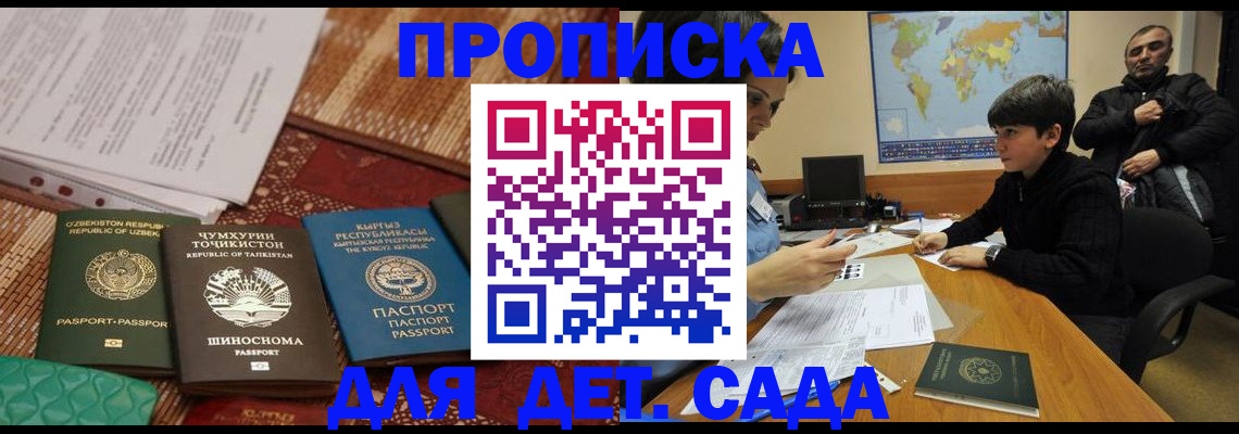 форма 3 в Иркутске